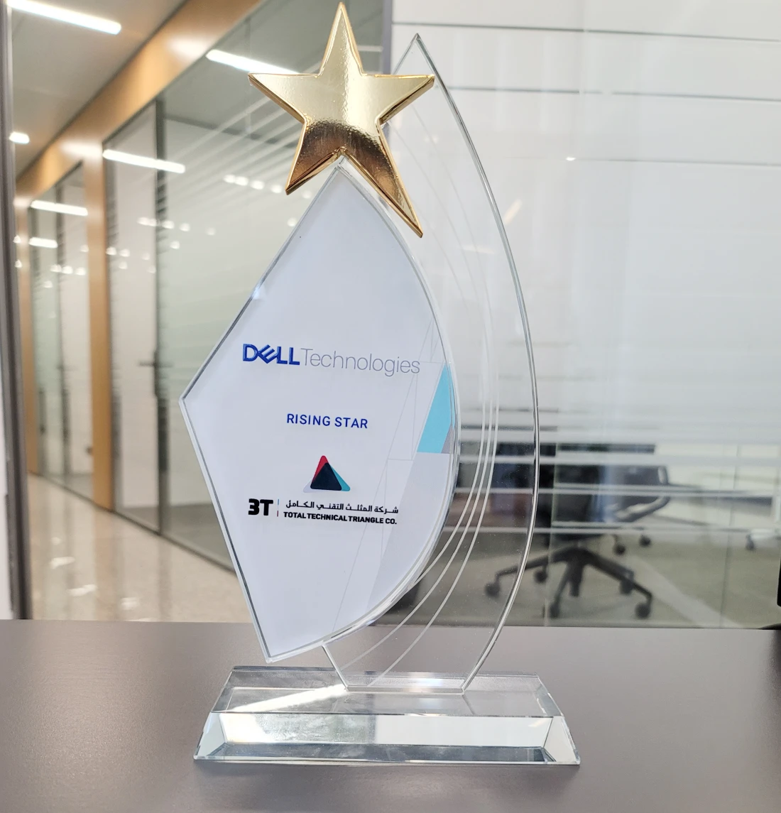 a glass trophy with the words Dell, Rising Star and 3T prominent on it